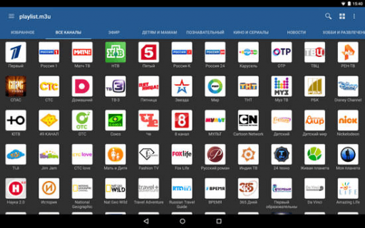 IPTV-pro-apk-latest